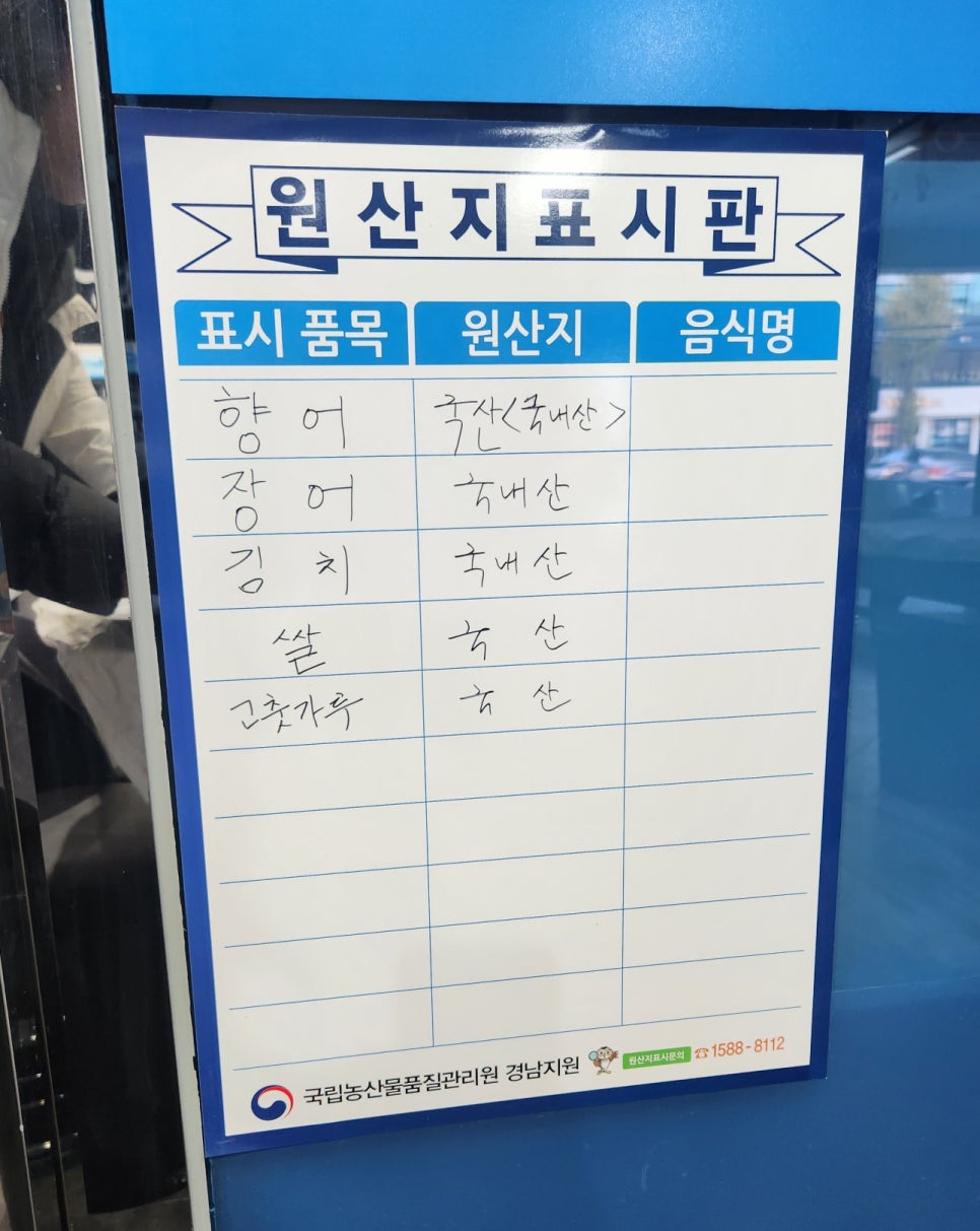 향어시대 이미지