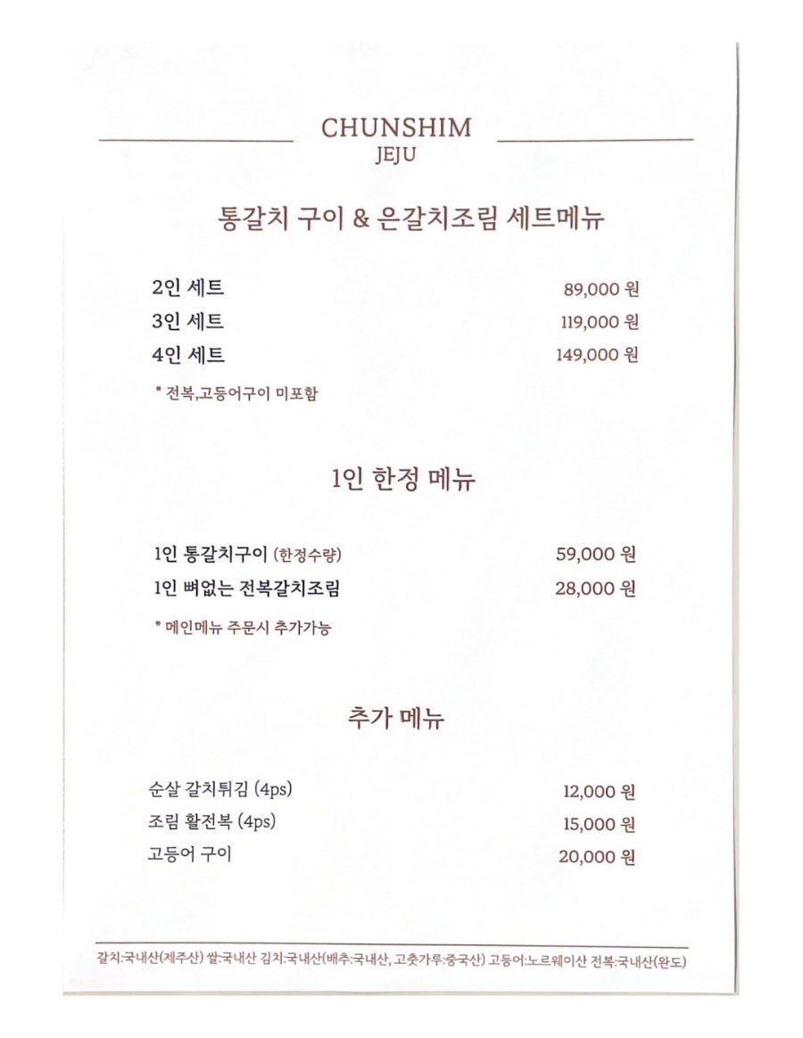 카페춘심 이미지