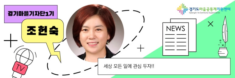 인덕원마을학교협동조합 이미지