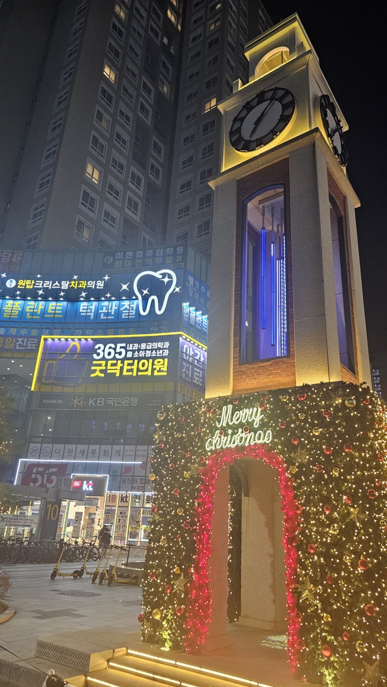 닥터문의원 이미지
