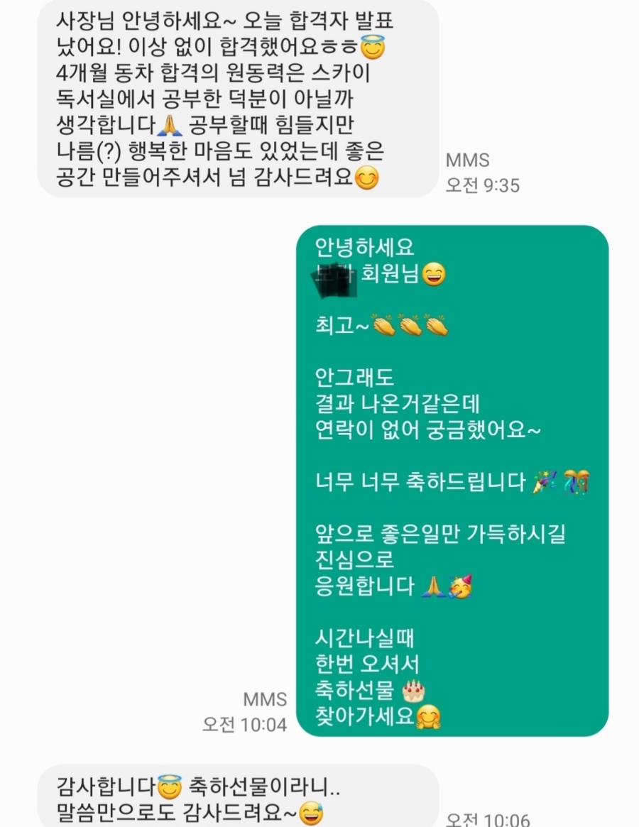 프리미엄스터디큐브독서실 이미지