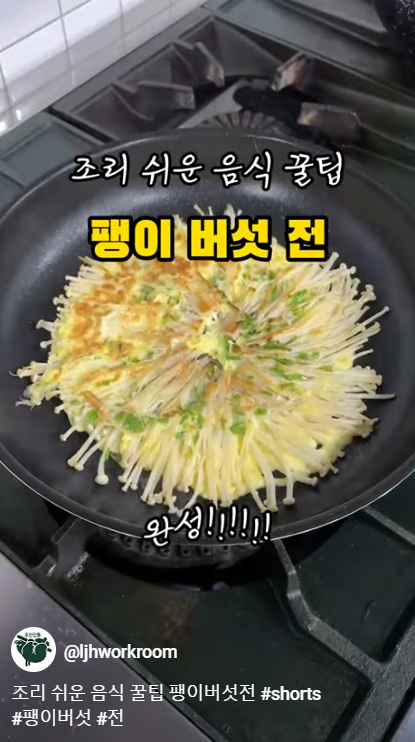 주안냉삼 이미지