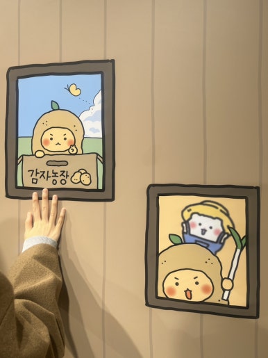 젤라또 민구 이미지