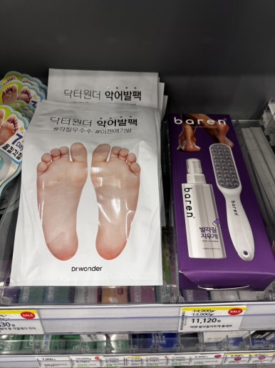 올리브영광주평화공원점 이미지