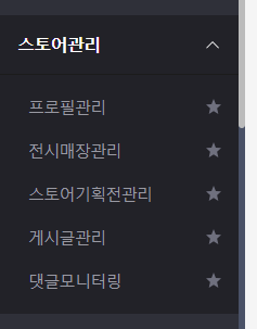 온스토어 이미지