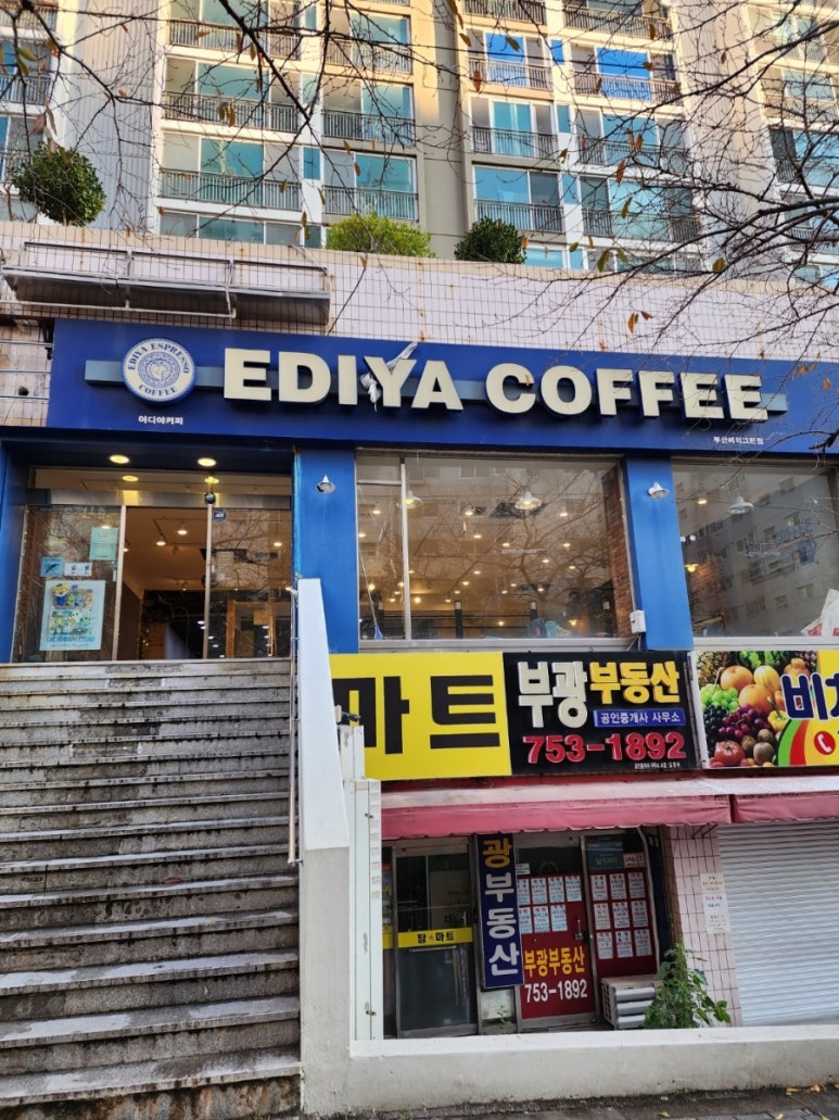 다온산업개발 이미지