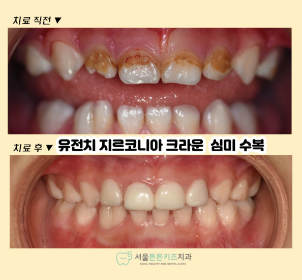 트리지움치과의원 이미지