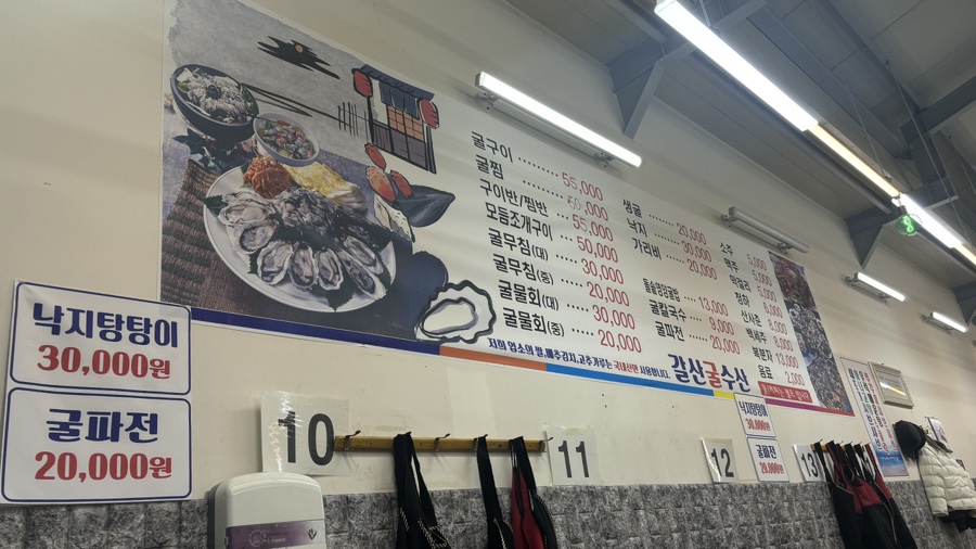갈산수산 이미지