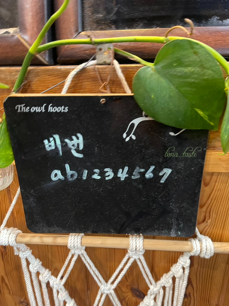 정원이있는마네 이미지