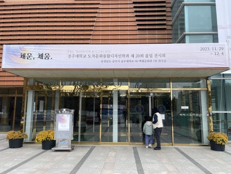 채운도자 이미지