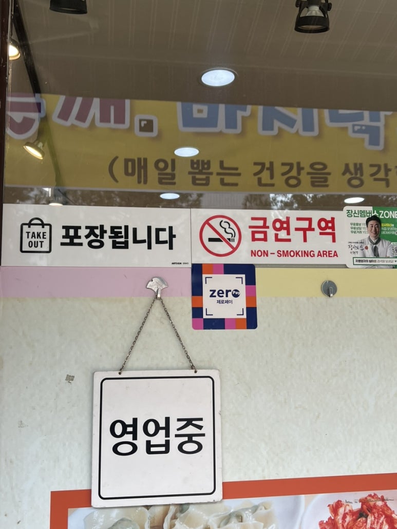 (주)양지뜰 이미지