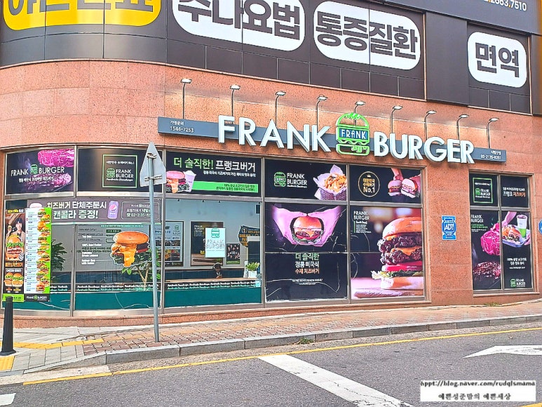 프랭크버거 내발산점 이미지