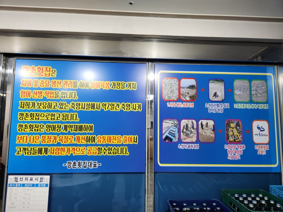 향어시대 이미지