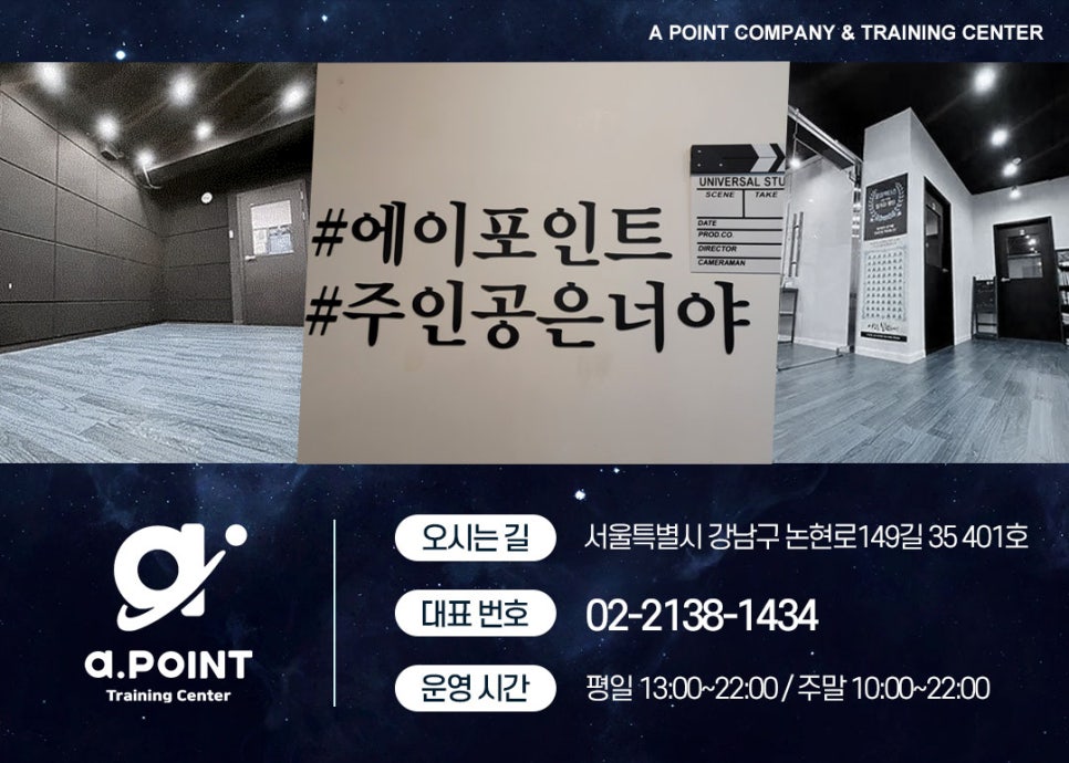 아리컴퍼니주 이미지