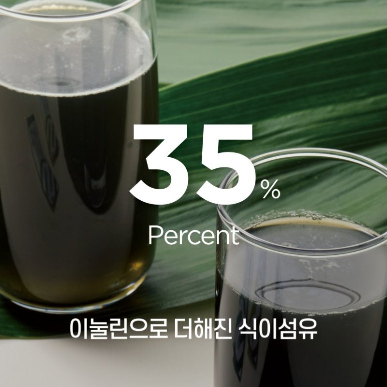 트루그린 이미지