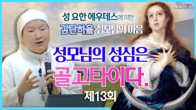 성모스튜디오 이미지