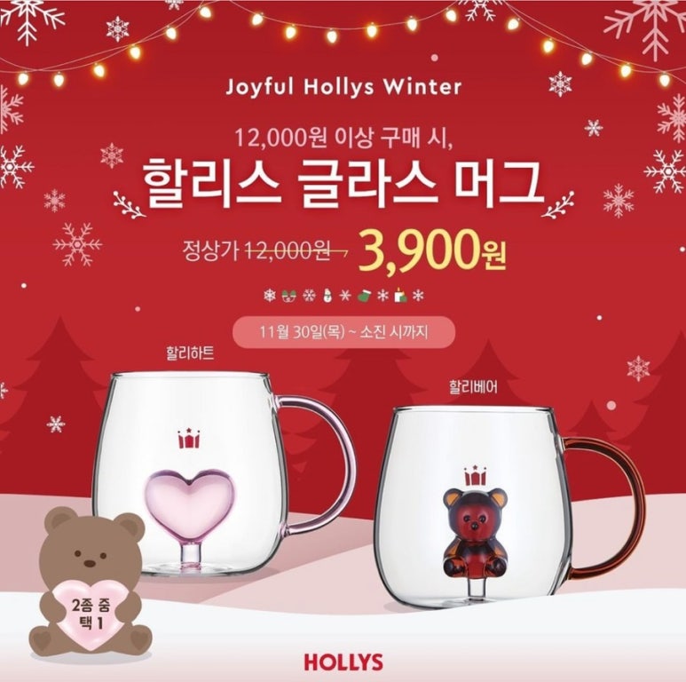 할리스오산역점 이미지