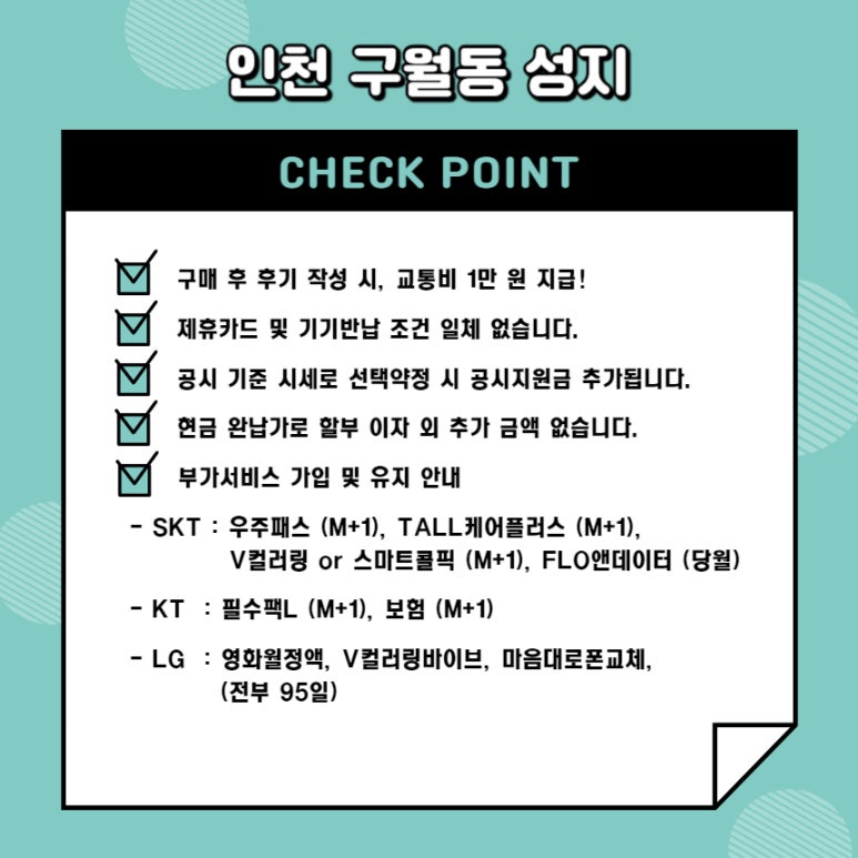 에이치더블유모바일 이미지