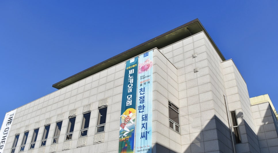 친절한아트씨 이미지