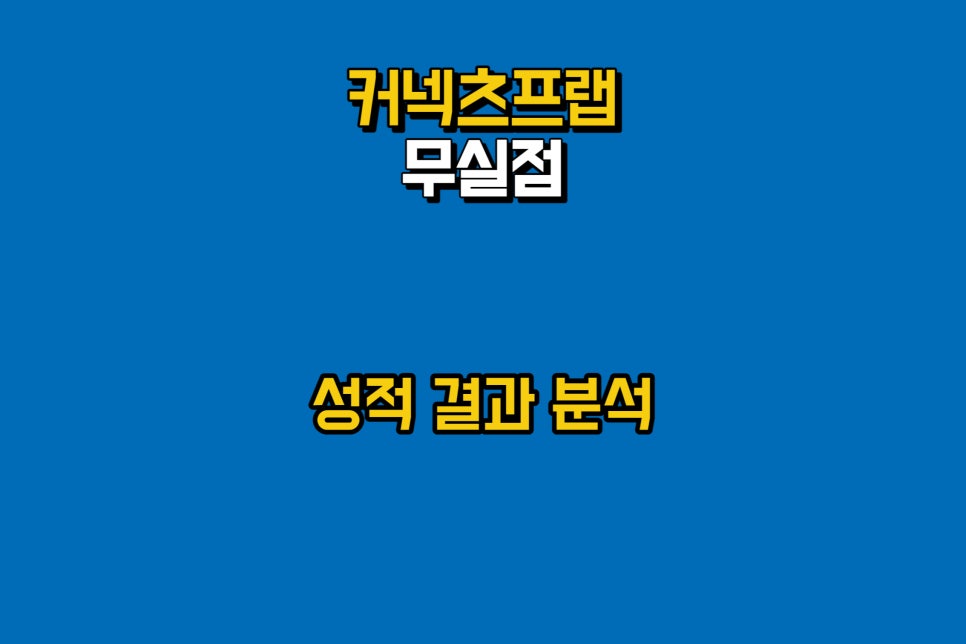 무실독서실 이미지
