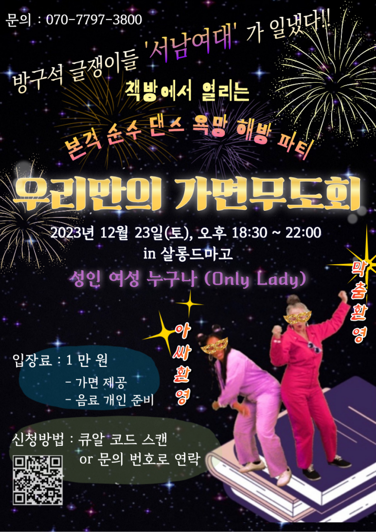 서남기획 이미지