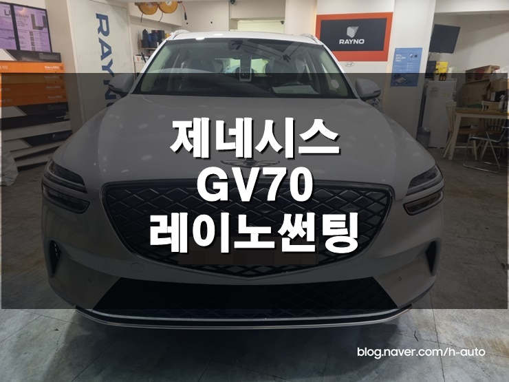 썬팅광장 이미지
