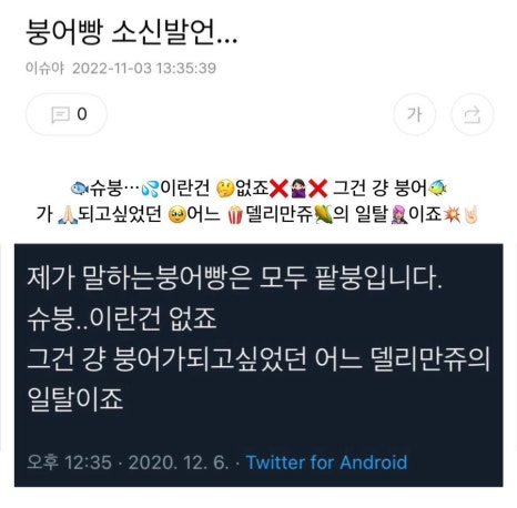 황금잉어빵 이미지