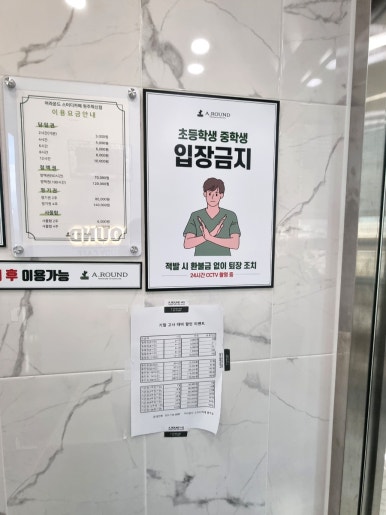 어라운드스터디카페원주 이미지