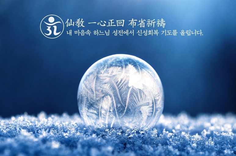 재단법인 선교유지재단 이미지