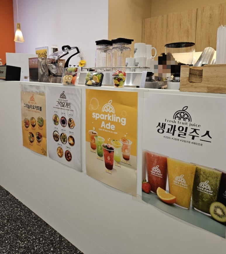 세이프룻 이미지