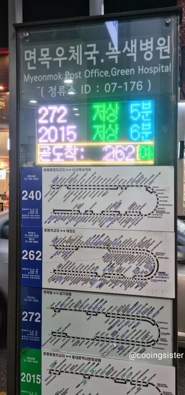 자가제빵선명희피자본점 이미지