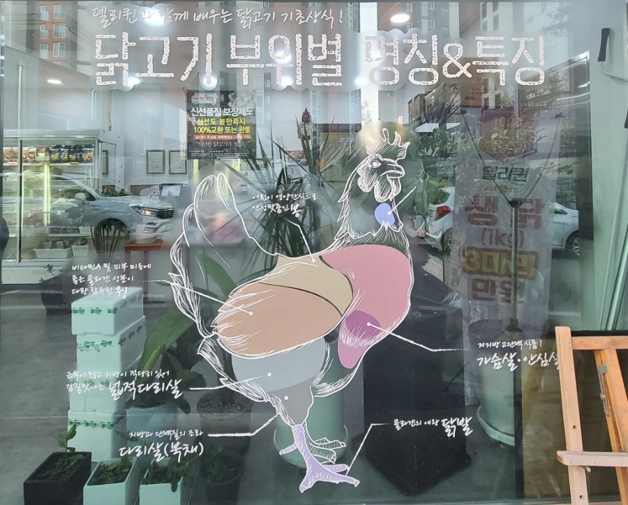 델리퀸(춘천점) 이미지