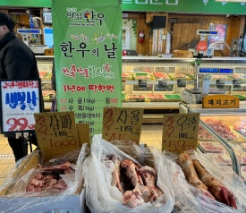 농협안심축산물신영 이미지