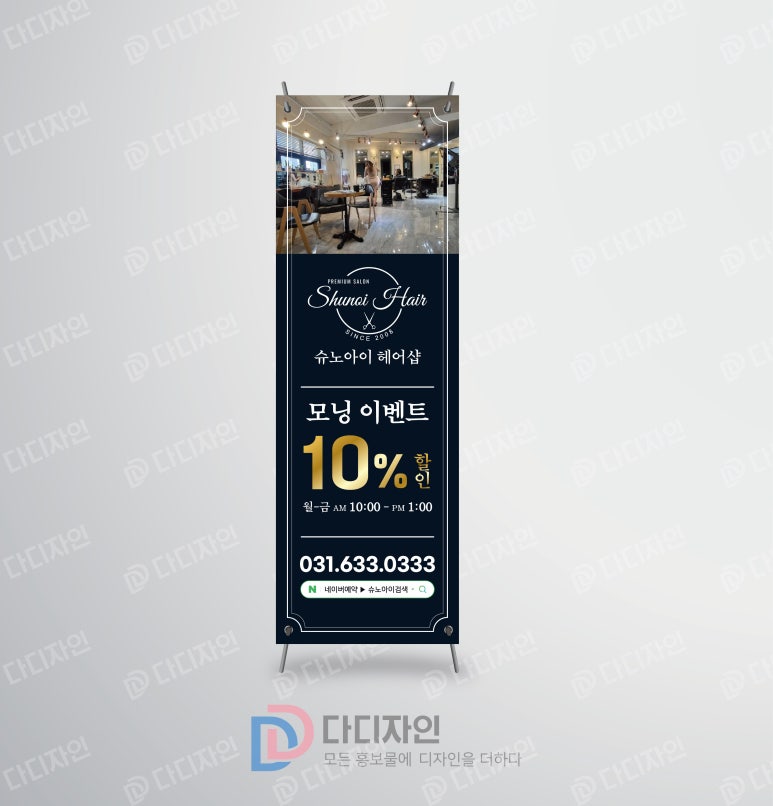 다디자인 이미지