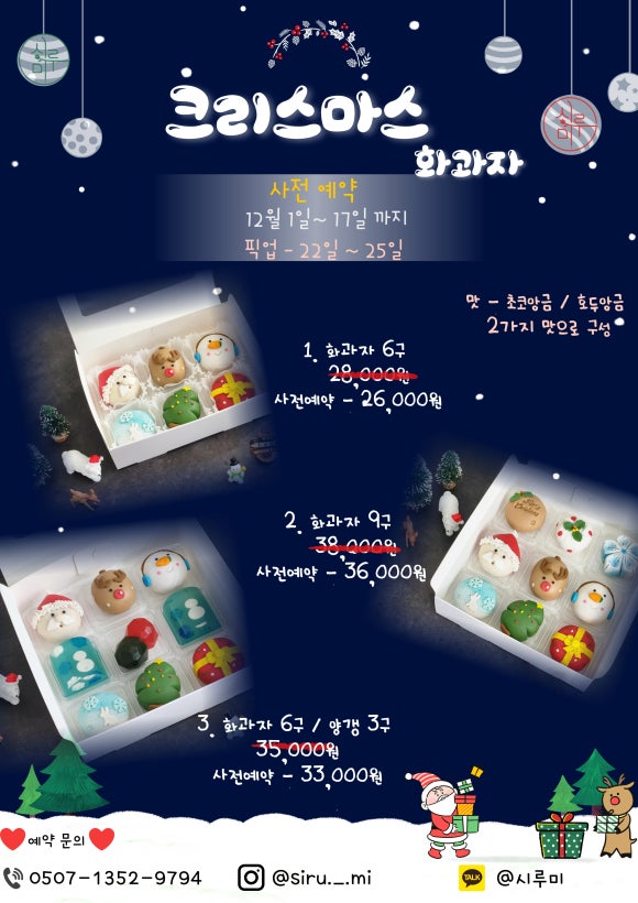 시루미 이미지