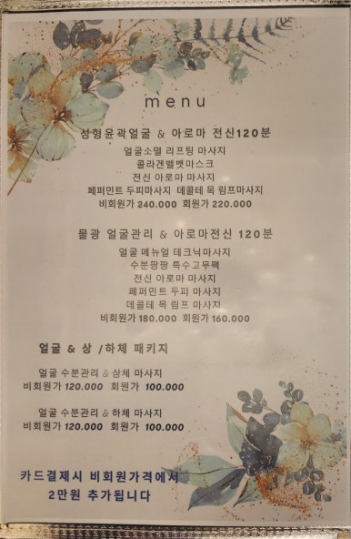 브이아로마테라피 이미지
