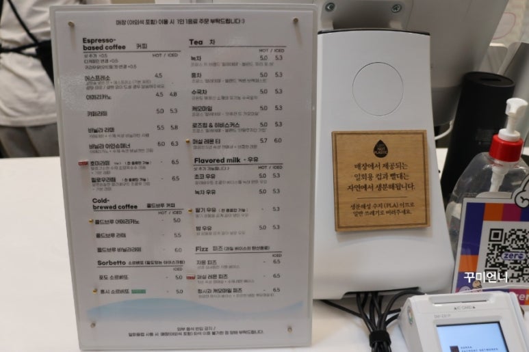 호미앤멜로우 이미지