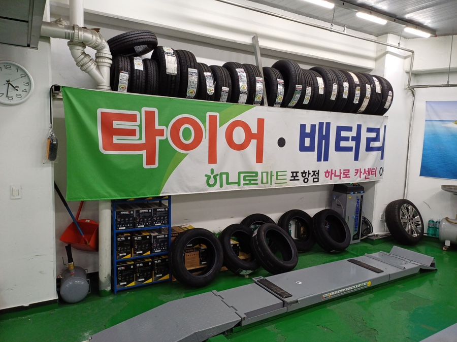 하나로카센터 이미지