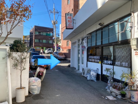 우일세탁소 이미지