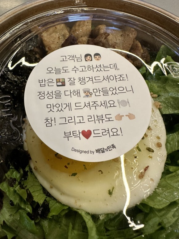 5분덮밥 사진 6