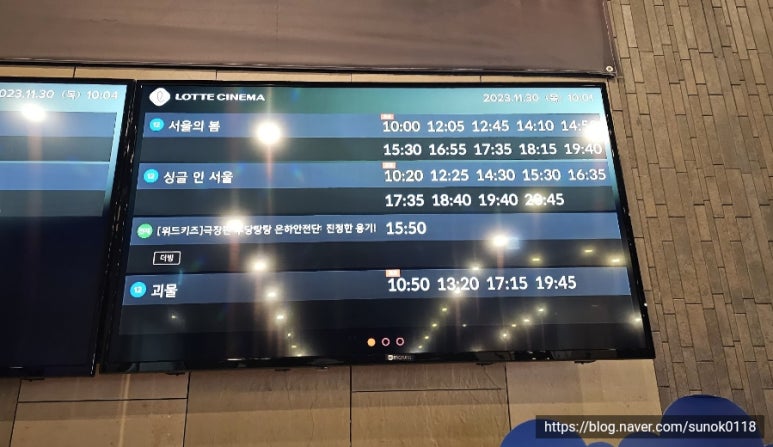 롯데시네마 파주아울렛 5관 이미지