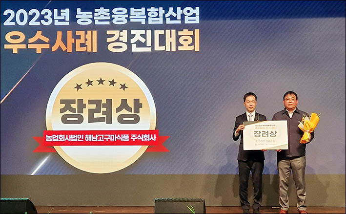 경진식품(주) 이미지