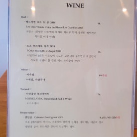 심플리프렌치 이미지