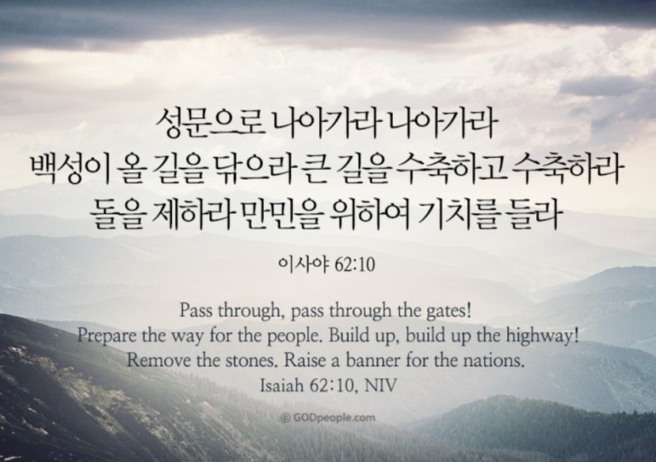 헵시바 이미지