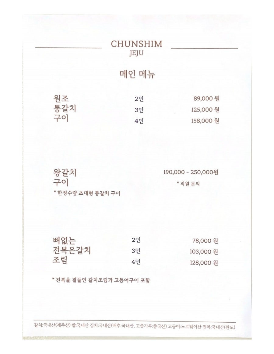 카페춘심 이미지