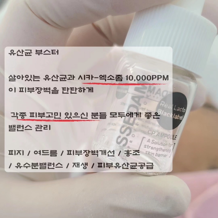 소미케어 이미지
