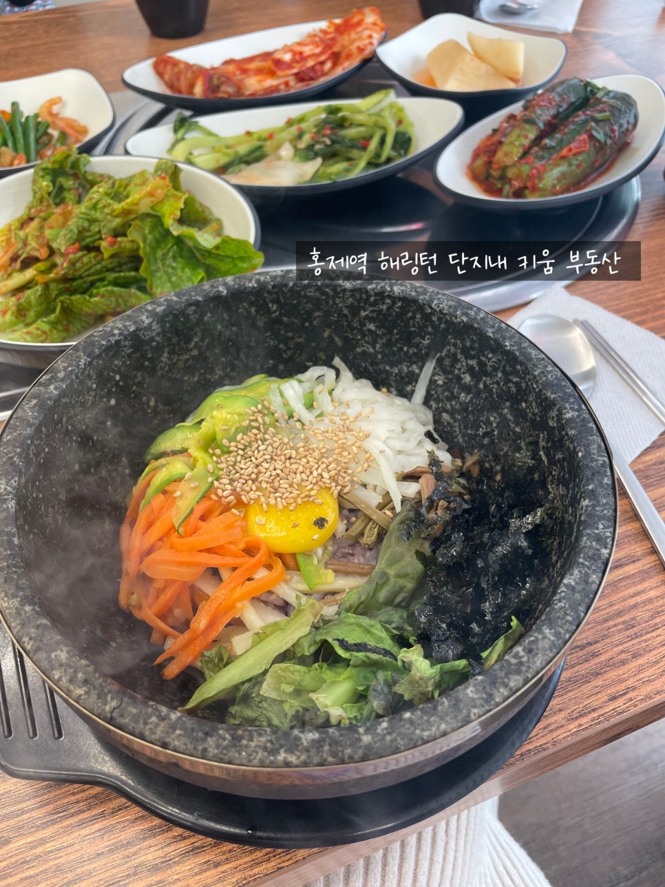 홍성녹우촌 2호점 이미지