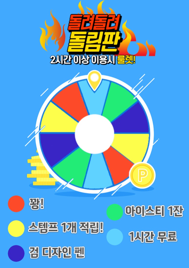 체크메이트 보드게임 이미지