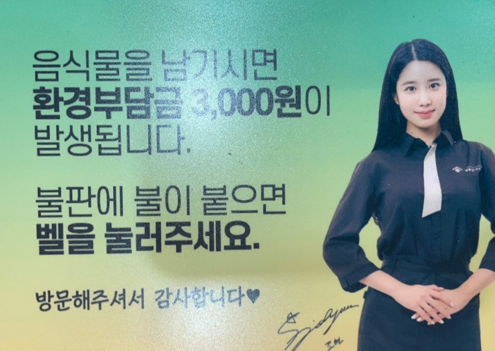 명륜진사갈비용산호암점 이미지