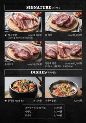 청돈옥 이미지